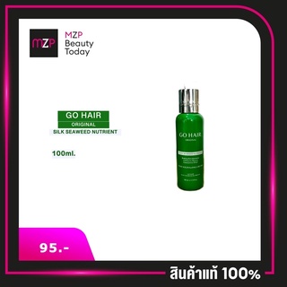 โฉมใหม่ ‼️ Go Hair โกแฮร์ ขวดสีเขียว ซิลกี้สาหร่าย 100 ml  🍃🍃