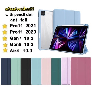 013.เคสสำหรับไอแพด Air4 มีที่ใส่ปากกาด้านขวาพร้อมชาร์จปากกาในตัวสำหรับ iPad Air4 10.9 Air5/Gen9 Gen8 10.2/Pro 11 2021