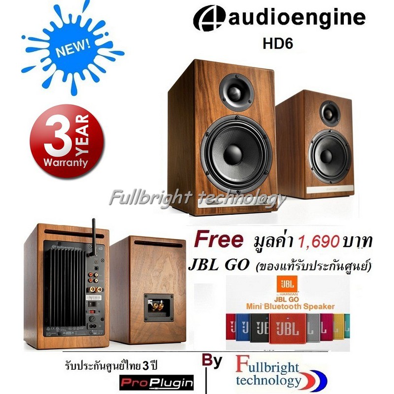 Audioengine HDP6 Passive Bookshelf/Stand-mount Speakers (Pair)Walnut ลำโพงรุ่น HDP6 ประกันศูนย์ 1 ปี