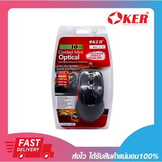 เมาเกม เม้าเล่นเกม เมาส์เกมมิ่ง OKER L7-15 CORDED MINI OPTICAL MOUSE USB รับประกัน 6 เดือน