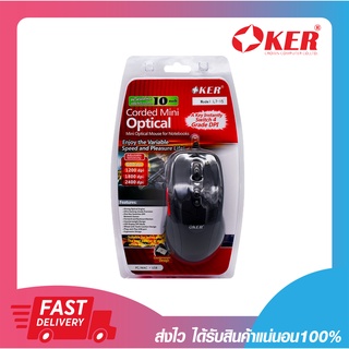 เมาเกม เม้าเล่นเกม เมาส์เกมมิ่ง OKER L7-15 CORDED MINI OPTICAL MOUSE USB รับประกัน 6 เดือน