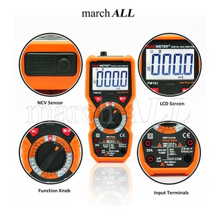 PEAKMETER PM18C True RMS Digital Multimeter ดิจิตอล มัลติมิเตอร์ วัดคาปาซิเตอร์ วัดกระแสไฟฟ้า วัดแรงดันไฟฟ้า วัดแรงดันไฟ