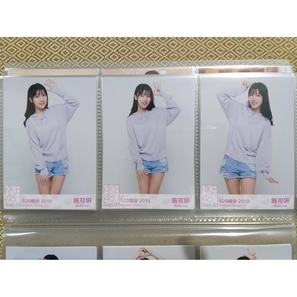 Photoset AKB48 teamSH 520 โฟโต้เซ็ต AKB48 team SH520