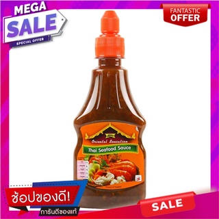 โลโบน้ำจิ้มซีฟู้ดส์ 300มล. Lobo Seafood sauce, 300 ml.