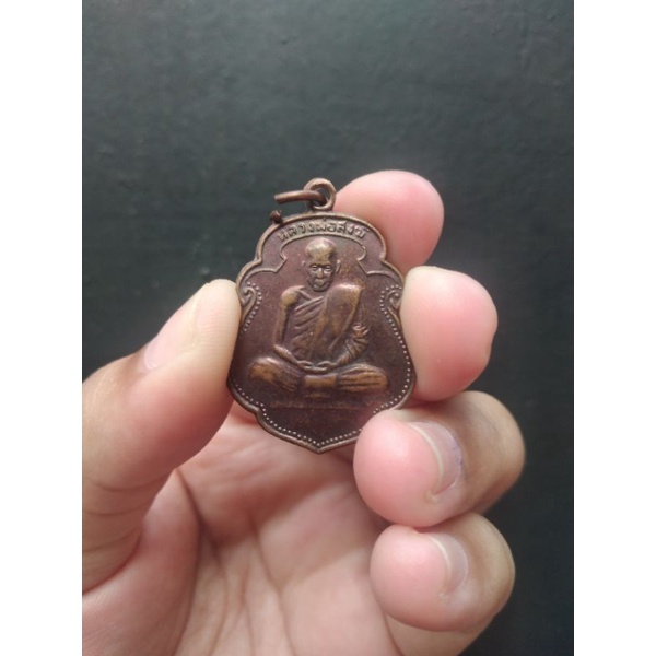 เหรียญรุ่นแรกหลวงพ่อสงฆ์ วัดเจ้าฟ้าศาลาลอย จ.ชุมพร ปี 2505