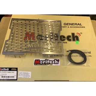 การ์ดหม้อน้ำX-Max300 งาน สเตนเลส(Stainless Steel) By Moritech