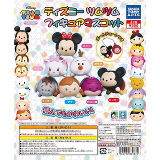 Gashapon Disney Tsum Tsum Figure Mascot - กาชาปอง ดิสนีย์ ซูม ซูม มิคกี้ มินนี่ อียอ แมวมาเรีย