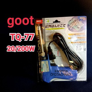 หัวเเร้งบัดกรี goot รุ่น TQ-77 ปรับอุณหภูมิได้ 20w-200w ของญี่ปุ่นเเท้100%