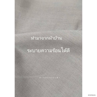 ■✚เสื้อคนแก่ กุยเฮง เสื้อผ้าป่าน เนื้อดี ใส่สบาย