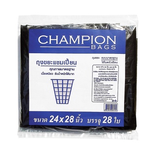 ✨ขายดี✨ CHAMPION ถุงขยะ ขนาด 24 x 28 นิ้ว (แพ็ค 28 ใบ) สีดำ 🚚พิเศษ!!✅