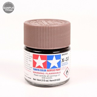 Tamiya 81533 Acrylic Mini X-33 Bronze 45136108 (สี)