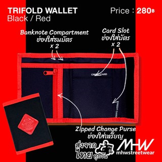 กระเป๋าสตางค์ 3 พับ MHWstreetwear สีดำ / แดง  wallet เป๋าตังค์ กระเป๋าใส่แบงค์ บัตร