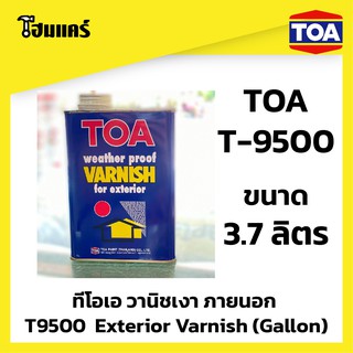 ทีโอเอ วานิชเงา T-9500 สำหรับภายนอก 3.75ลิตร