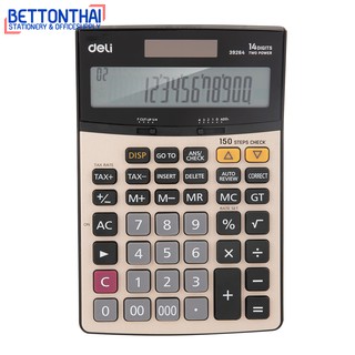 Deli 39264 Calculator เครื่องคิดเลขแบบตั้งโต๊ะ ฟังก์ชั่น 150 Steps Check รับประกัน 3 ปี เครื่องคิดเลข office สำนักงาน