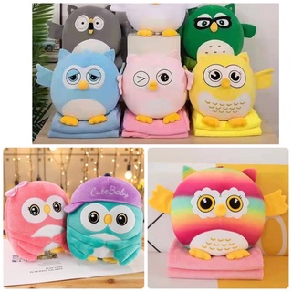 ตุ๊กตาผ้าห่มนกฮูก ตุ๊กตานกฮูก ตุ๊กตานก 🦉🦉 พร้อมส่ง