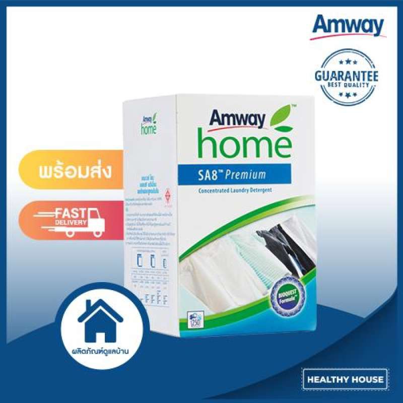 ซักรีด แอมเวย์ โฮม เอสเอ8 พรีเมี่ยม ผงซักฟอกสูตรเข้มข้น Amway Home SA8 Premium  oncentrated Laundry 