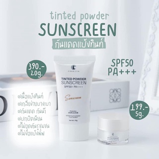 ของแท้ ✓ กันแดดทิ้นท์ กันแดดชาริยา คุมมัน Spf50++++ กันแดดคุมมัน กันแดดหน้าเนียน กันน้ำ ไม่อุดตัน กันแดดผิวสวย