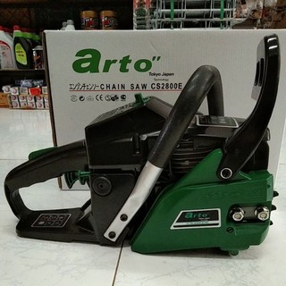 arto  เลื่อยยนต์/เลื่อยโซ่ รุ่น CS-2800E. บาร์11.5 ชนิด2จังหวะ  0.77HP(2แหวน)