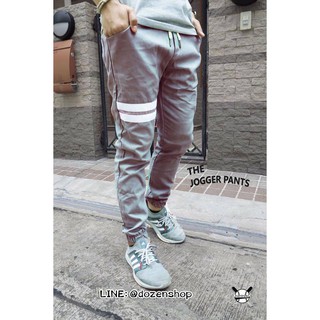 Jogger Pants กางเกงขาจั๊ม สีเทาแถบขาว(สินค้ามีจำนวนจำกัด รบกวนสอบถามก่อนกดสั่งซื้อค่ะ)