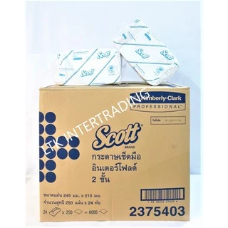 กระดาษเช็ดมือ รุ่น Scott Interfold หนา 2ชั้น รุ่น 23754 (บรรจุ 250แผ่น/ห่อ)