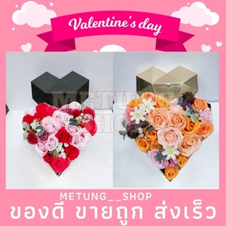 🌹เซทดอกกุหลาบกล่องหัวใจ ของขวัญวันวาเลนไทน์ ❤️ valentines day 007