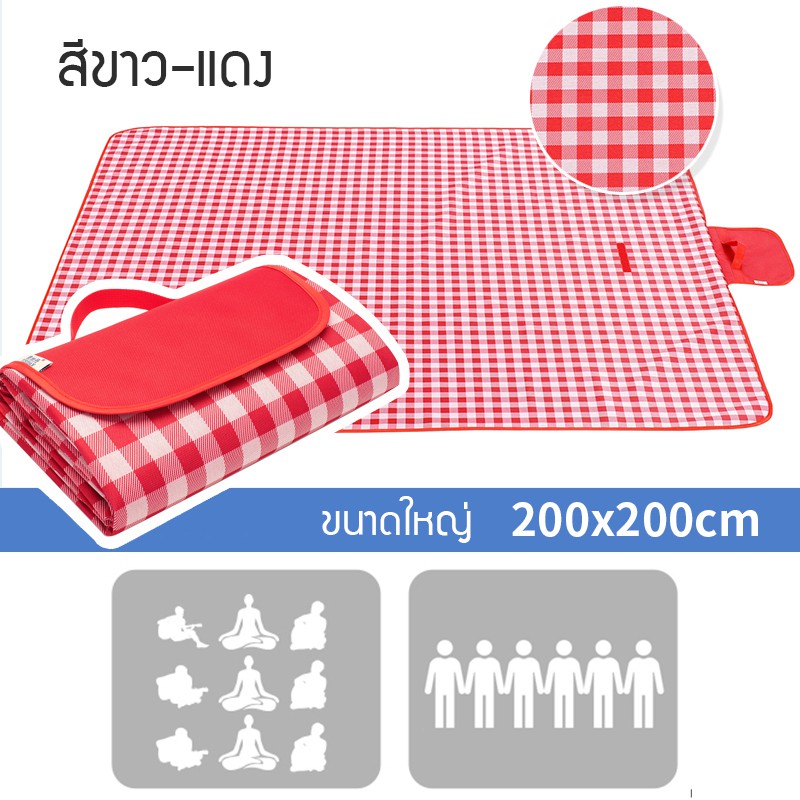 เสื่อปูนั่งกระเป๋าถือแบบพกพา ผ้าอ๊ออกซ์ฟอร์ด ผ้าปิคนิค กันน้ำกันความชื้น ผ้าชายหาด พกพาสะดวก