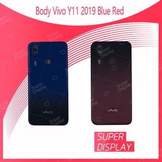 Vivo Y11 2019 อะไหล่บอดี้ เคสกลางพร้อมฝาหลัง Body For Vivo Y11 2019 อะไหล่มือถือ คุณภาพดี Super Display