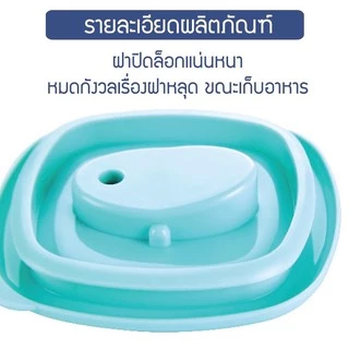 กล่องเก็บอาหารเด็ก เซต4ใบ ​เข้าไมโครเวฟได้ แช่แข็งได้ กล่องเก็บอาหารสูญญากาศ Baby food Container​ กล่องเก็บอาหาร