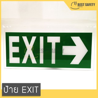 อะไหล่ ป้ายไฟทางออกฉุกเฉิน Exit Sign ลูกศรชี้ขวา แบบด้านเดียว EXB111-10ED Max bright