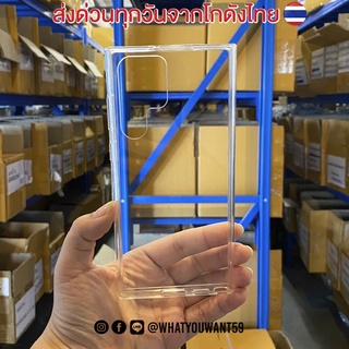 ⚡️ส่งจากไทย⚡️เคสใสSAMSUNGA80 A70 A71/4G/5G A51 A42/5G A40 A32/4G A30 A21S A20 A12/5G A9PRO A9 A8PLUS A8 A5 A6PLUS A02