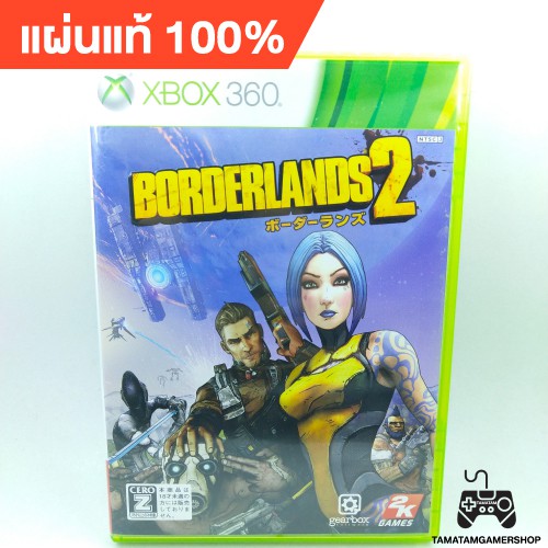 Borderlands 2 xbox 360 แผ่นเกมส์แท้xbox360 แผ่นแท้มือสอง สภาพสะสม