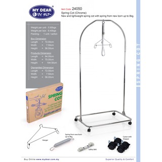 เปล  MY DEAR SPRING COT CRADLE SET (EPOXY) Chrome Stainless