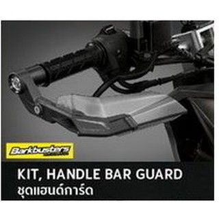 APK0WFK53100ZA ชุดแฮนด์การ์ด KTI HANDLE BAR GUARD รุ่น ADV150 ของแท้จากฮอนด้า