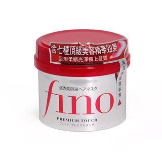 Shiseido FINO Premium Touch 230g. ครีมหมักผมคุณภาพให้ผมนุ่ม เงางาม มีสปริง ชีวิตชีวา