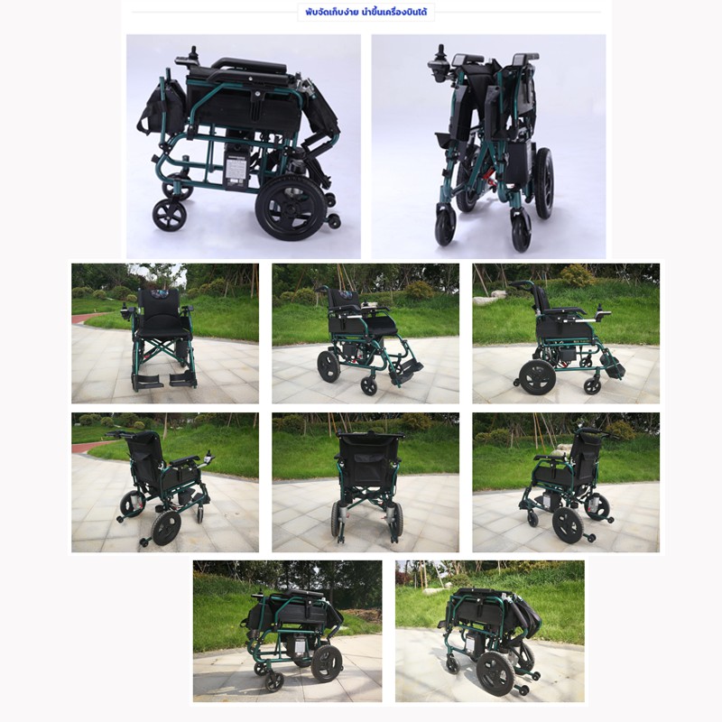 ROVED ล๊อฟเฟ็ด รุ่น GREENER CONCISE รถเข็นไฟฟ้า วีลแชร์ไฟฟ้า โครงสร้าง ...