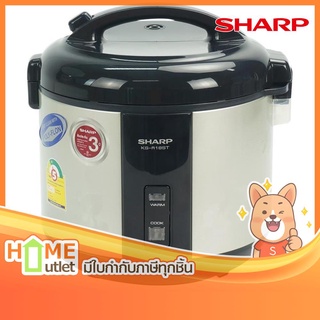 SHARP หม้อข้าว รุ่นเมจิกสตรีม1.8ลิตร สีบรอน รุ่น KS-R18ST CY (1602)