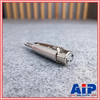 LIDGE YM-073 P.MIC STท้าย J.CANNON YM073 ปลั๊กไมค์สเตอริโอ ออก XLR เมีย Ym 073 PHONE ST ออก CANNON เมีย เอไอ-ไพศาล