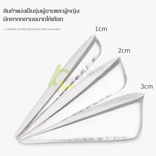 Cobbe แผ่นเสริมส้นรองเท้า แผ่นซิลิโคนเสริมส้น