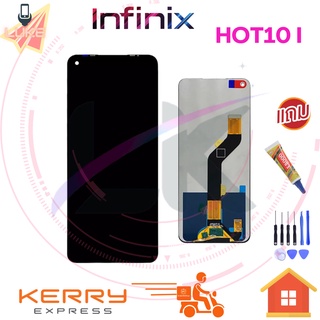 Luke หน้าจอ LCD infinix Hot10i(จอแสดงผลพร้อมทัชสกรีน)