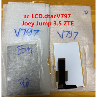 จอ LCD V797 Em TFT035H244FPC  HR	จอ LCD.dtac Joey Jump 3.5 ZTE V797