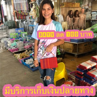 ✅ เสื่อพับ ✅ ถูกที่สุด ✅  จิ๋วแต่แจ๋ว