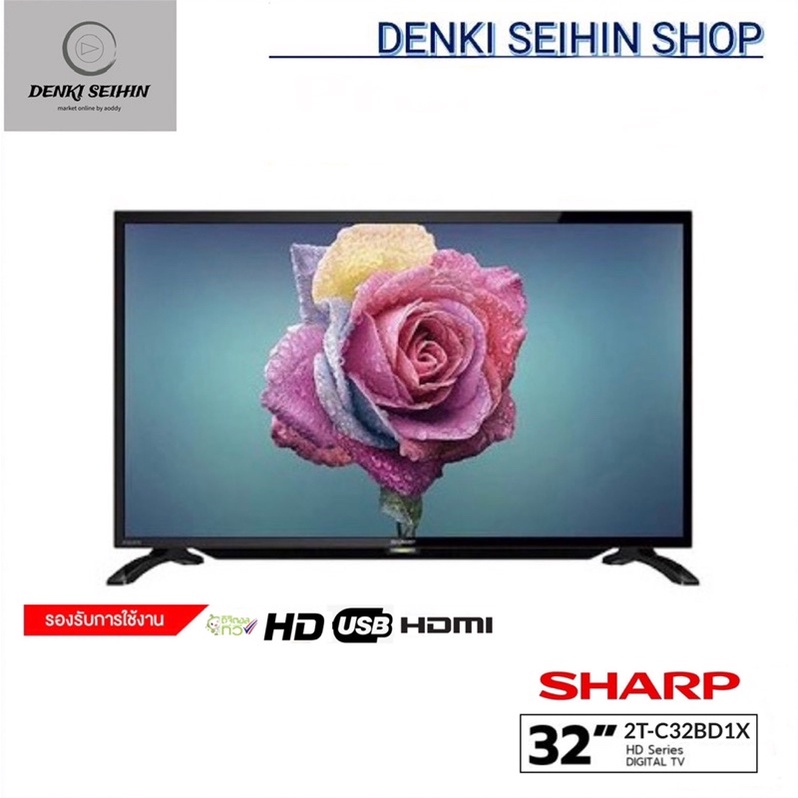 Sharp Led Digital Tv Hd 32 นิ้ว 32bd1x รุ่น 2t C32bd1x Shopee Thailand 6823