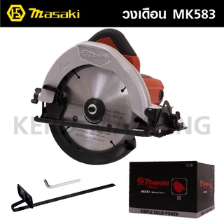 MASAKI วงเดือน 7” masaki MK 583 สามารถปรับองศาในการตัดได้(ตัดเอียงได้)