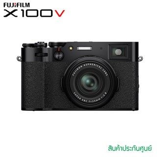 Fujifilm X100V  (สินค้าประกันศูนย์ฟูจิไทย )