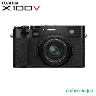 Fujifilm X100V  (สินค้าประกันศูนย์ฟูจิไทย )