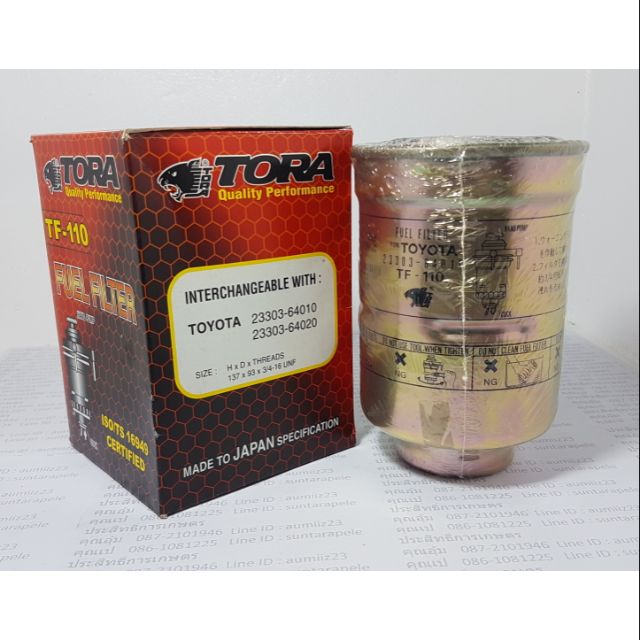 กรองโซล่า ดักน้ำ Toyota MTX, Tiger 2.5 LN56,2L,3L กรองเชื้อเพลิง กรองดักน้ำ กรองโซล่า โตโยต้า ไทเกอร