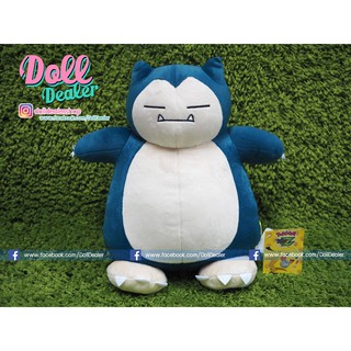 ตุ๊กตาคาบิก้อน (Snorlax) จาก Pokemon - งานลิขสิทธิ์