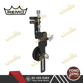 Bass Drum Dampener Remo แดมเปอร์ อุปกรณ์ช่วยปรับระดับเนื้อเสียง รหัส HK-6500-00 (Yong Seng Music)