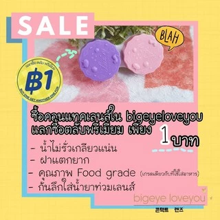 🔥ตลับคอนแทคเลนส์ ตลับหลุม ตลับพรีเมี่ยม🔥 (เกรดพรีเมี่ยม) ขายแบบคละสี