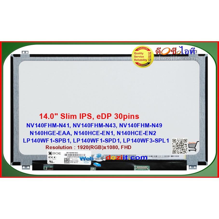 จอโน๊ตบุ๊ค LCD•LED Notebook 14.0" นิ้ว Slim FULL HD (1920x1080) IPS (eDP) LED Screen Panel • ใส่ได้หลายรุ่น •